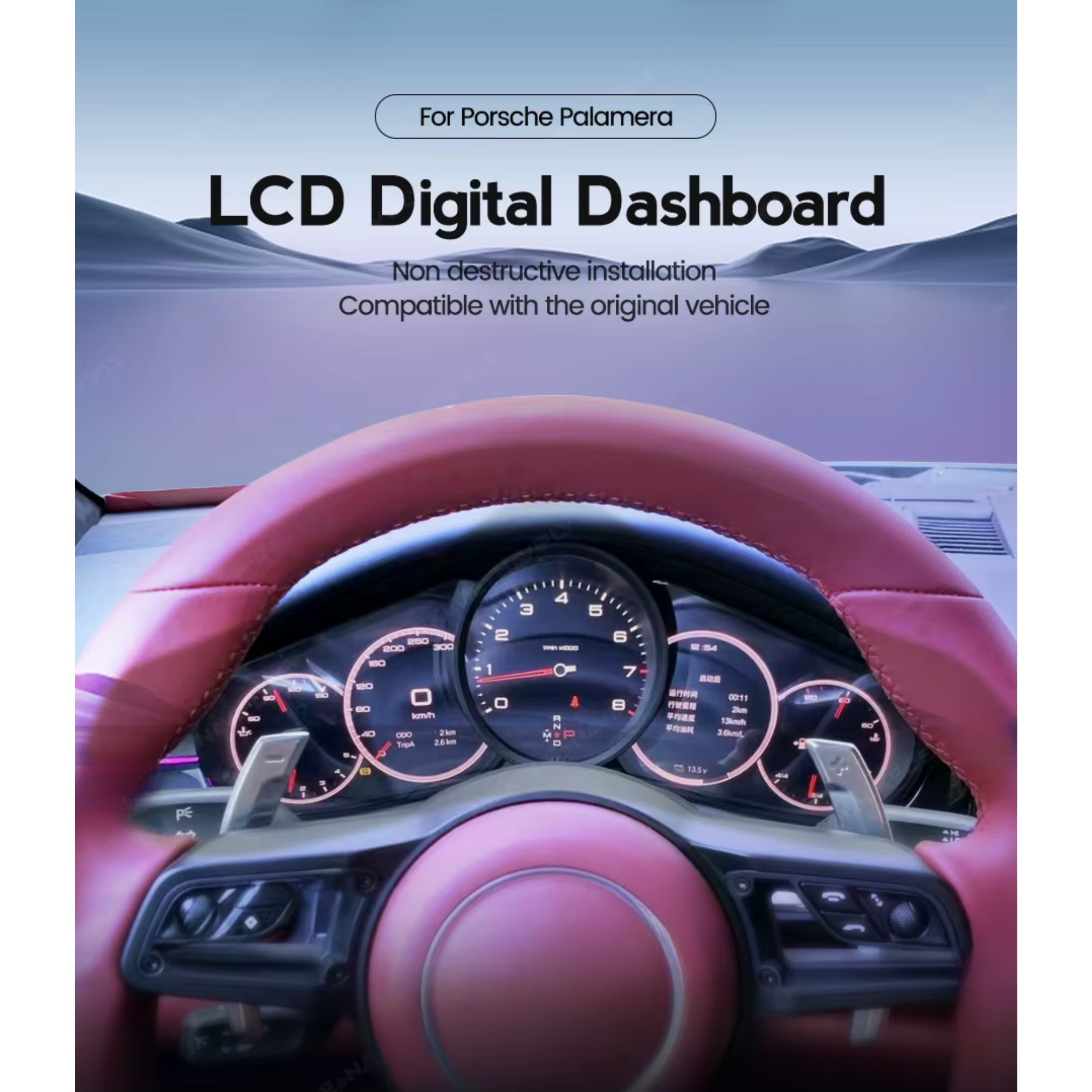 Porsche Panamera 2010-2016 Digital Instrument Cluster – Linux System LCD Dashboard